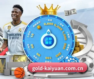 gold-kaiyuan.com.cn APP 深度功能