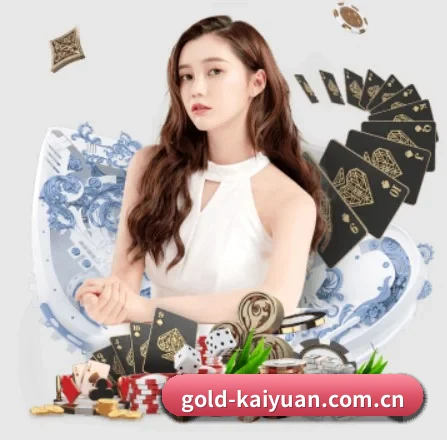 gold-kaiyuan.com.cn APP 界面